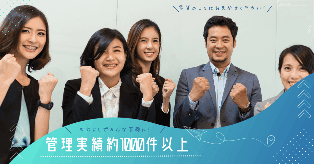 月極駐車場管理|川崎大師エリアのプロがサポート